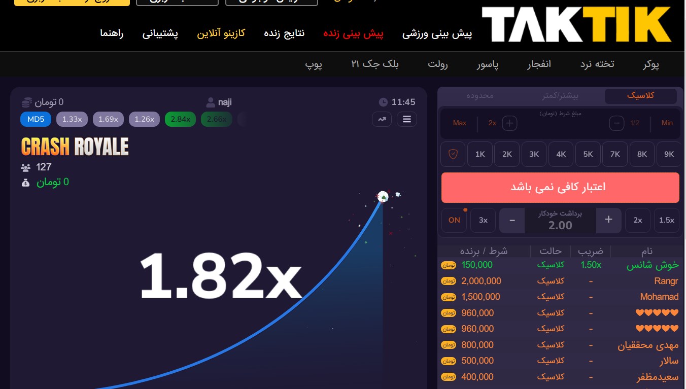 بازی انفجار Taktik